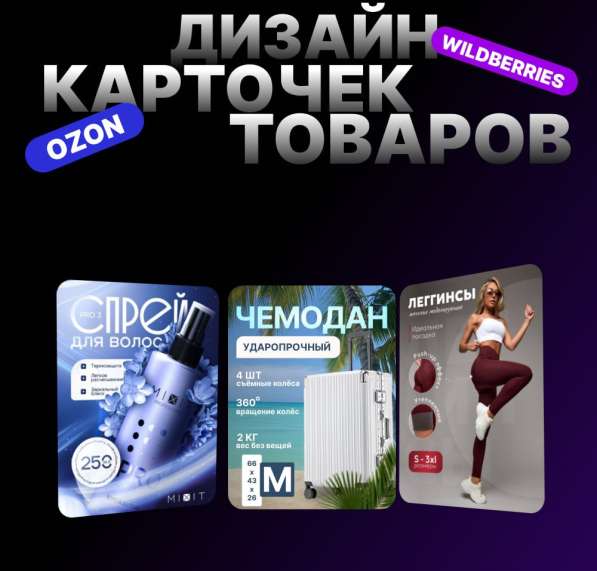 Дизайнер инфографики в Самаре фото 4