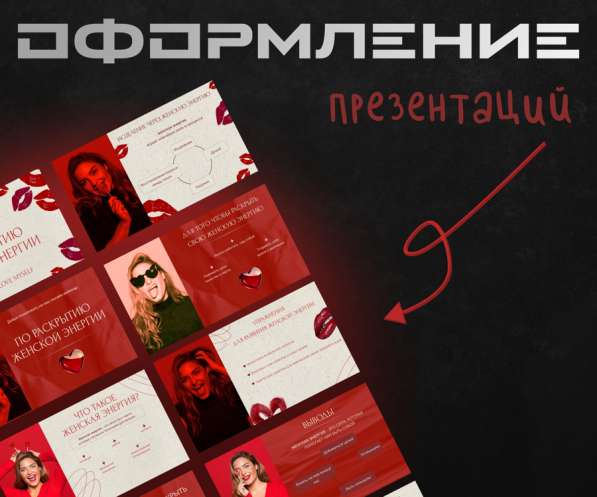 Инфографика в Москве фото 3