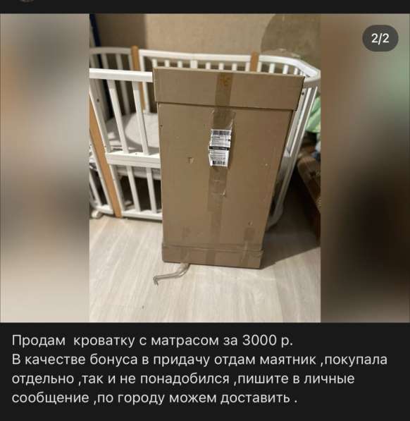 Детская кроватка в Лугах