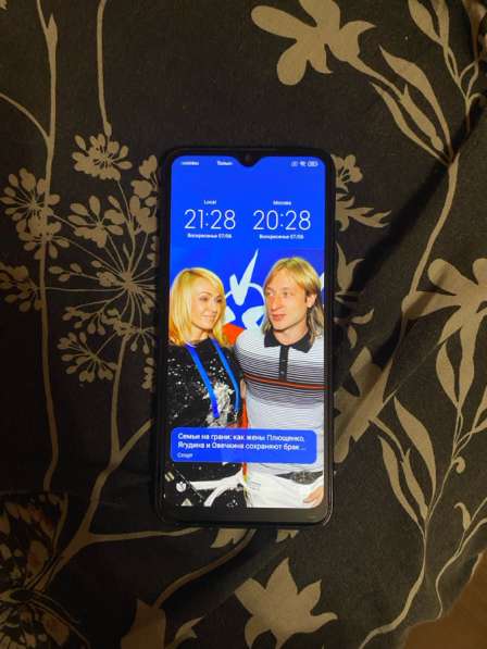 Телефон в Началово