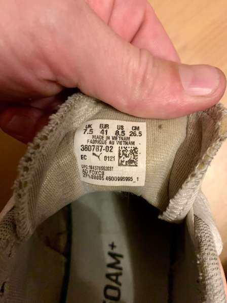 Кроссовки PUMA ST MILER в Долгопрудном