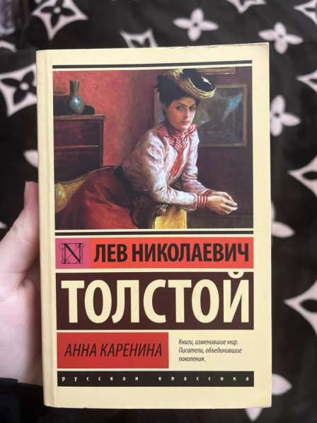 Художественная книга новая