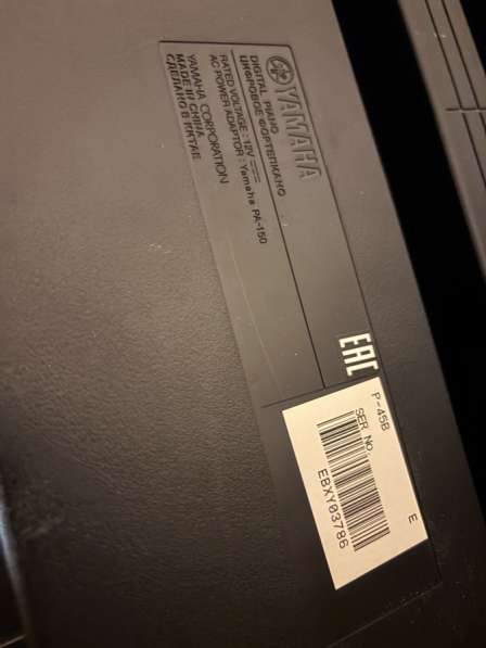 Фортепиано цифровое Yamaha в Бронницах