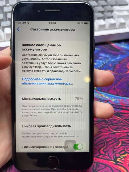 Iphone 7 32gb в Екатеринбурге фото 3