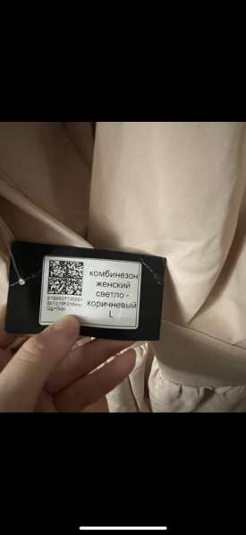 Платье-комбинезон