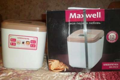 Хлебопечка Maxwell 3752W