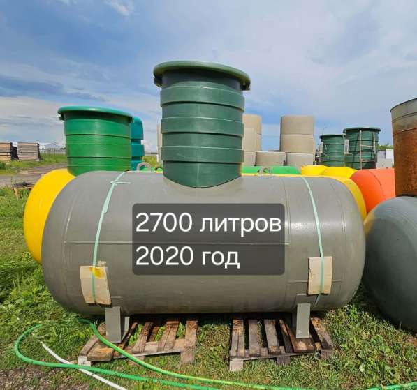 Газгольдеры бывшие в употреблении - в наличии в Москве фото 14