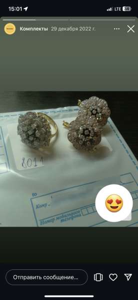 Серебро925 пробы