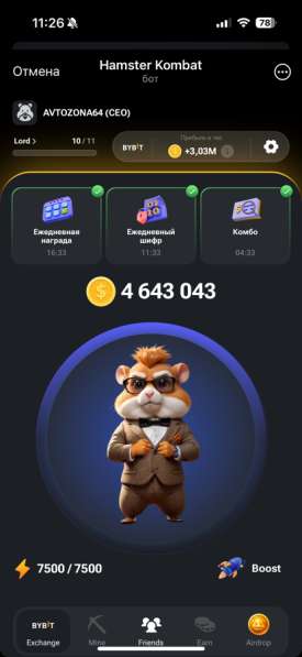 Hamster Kombat топовый аккаунт / хомяк токен