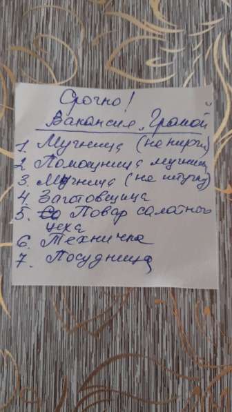 Супермаркет Гранат