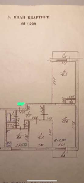 Продам 3-ком.кв., 67м², 5/9 эт. г.Стаханов, 1700000р.+оформ в фото 5