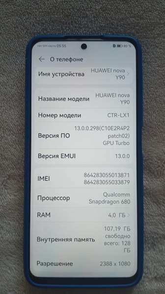 HUAWEI nova Y90, 4/128 ГБ в Краснодаре фото 5