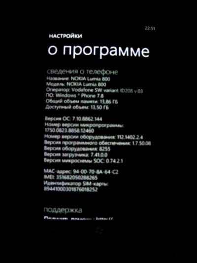смартфон Nokia Lumia 800 - Черный в Туле