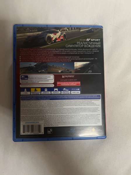Gran Turismo PS 4 в Видном