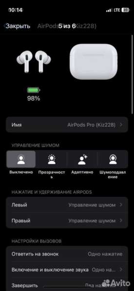 AirPods Pro 2 в Санкт-Петербурге фото 3