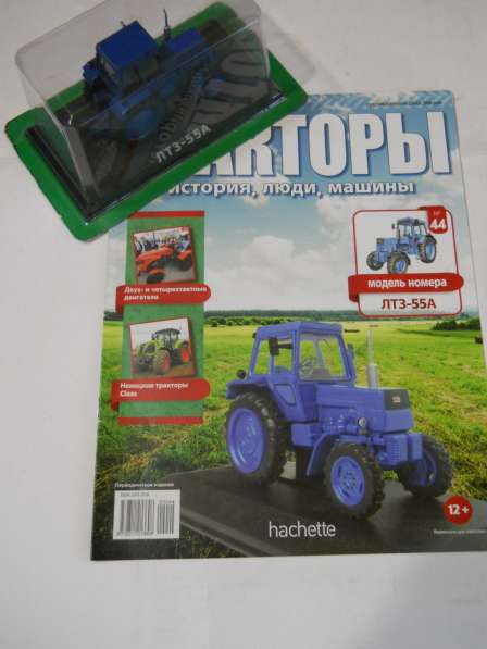 Трактора (hachette) модель +журнал в Санкт-Петербурге фото 8