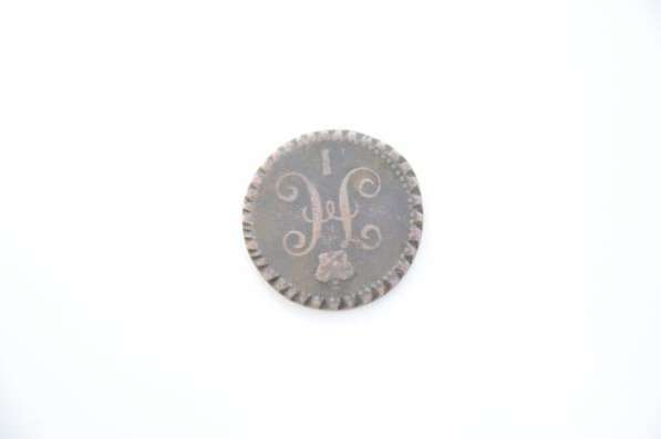 Монета 1 коп 1843 г серебром в Павлове