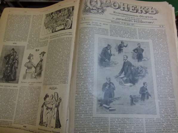 Журнал "Огонек", 1900, 1901гг в Астрахани фото 5