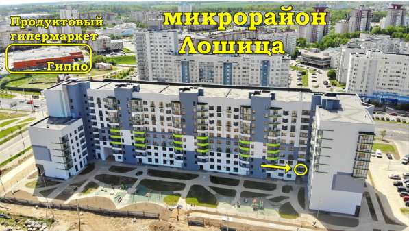 Продам 2-комнатную квартиру в Минске, Игуменский тракт 15 в фото 3