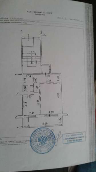 Продам 1к. квартиру. Торг в Батайске фото 9