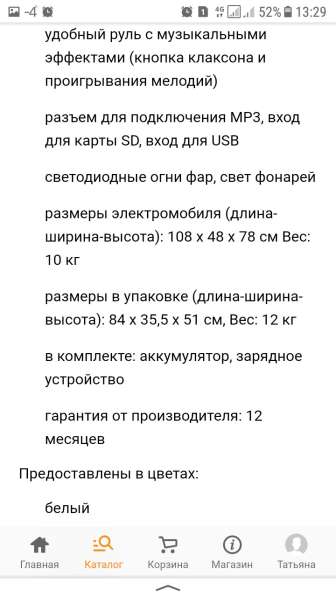 Электро-мотоцикл Vespa XMX 318 в Омске