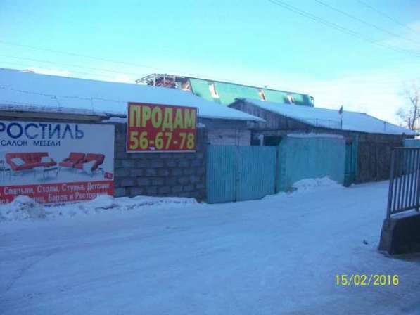 Срочно продам базу 750 м² в Улан-Удэ фото 5