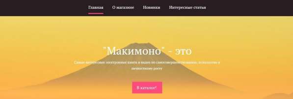 Интернет-магазин цифровых товаров в Тольятти фото 3
