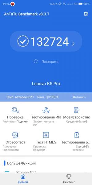 Lenovo k5pro 4/64 в Подольске фото 6