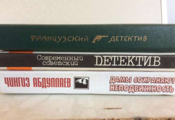 Книги детектив