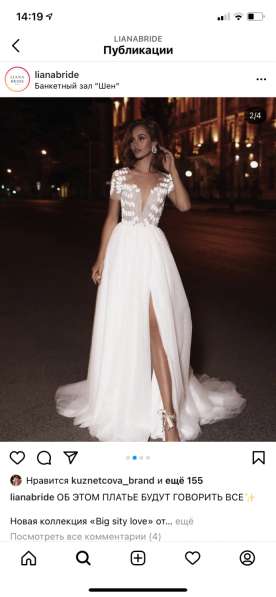 Свадебное Платье +фата в Симферополе