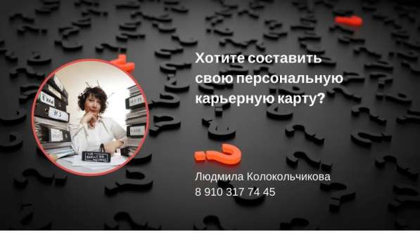 Кок выбрать профессию