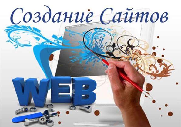 Создание сайта и интернет-магазина! Оптимизация! в фото 14