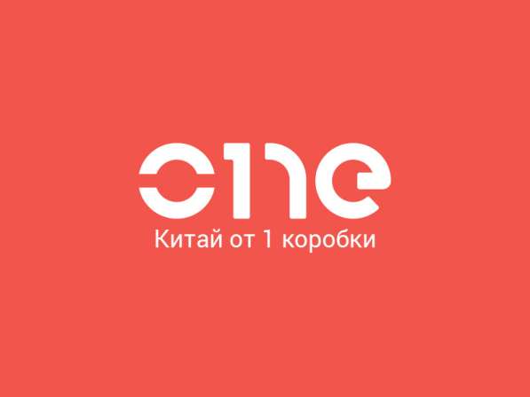 Игрушки из Китая ESSAONE. CN в Москве