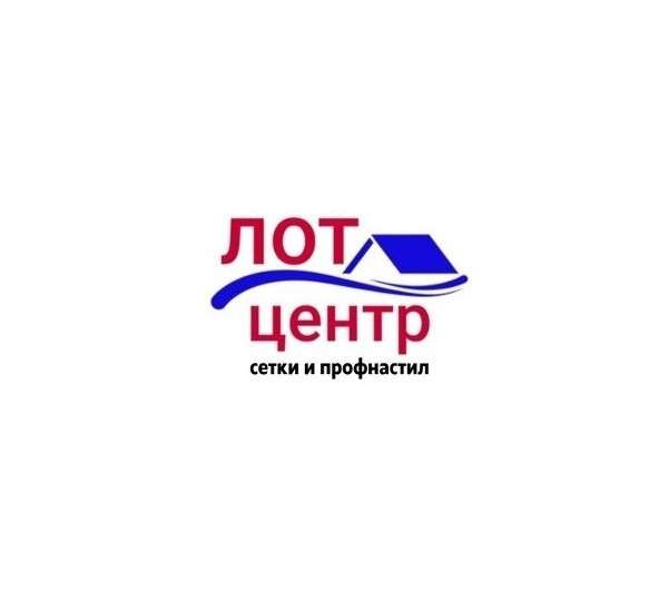 Оптовая продажа строительных сеток, профиля Лот центра