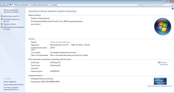 Продаю компьютер в фото 5