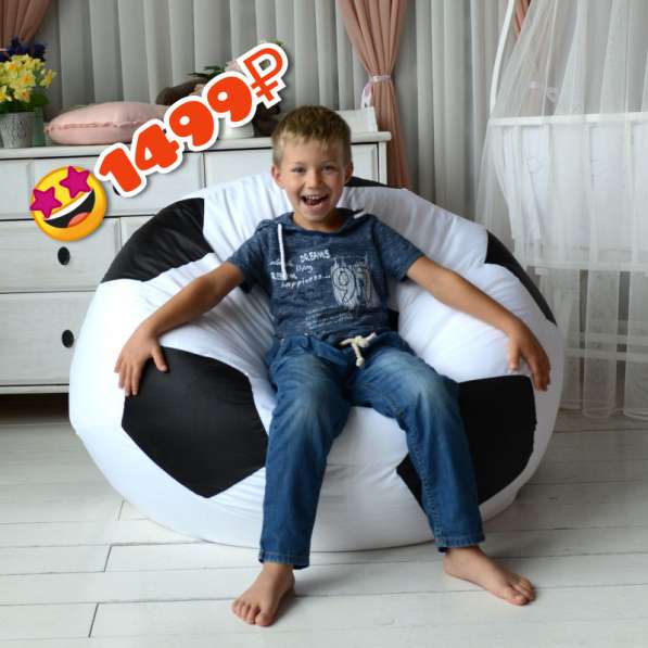 Кресло Мешок Мяч в Новосибирске фото 4