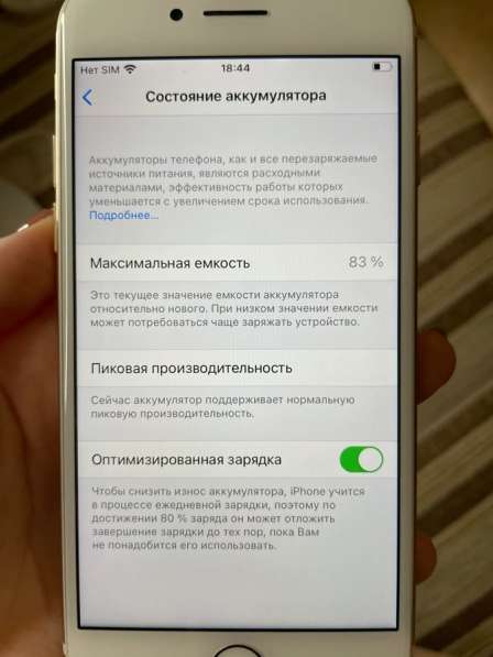 IPhone 7 32gb в Тюмени