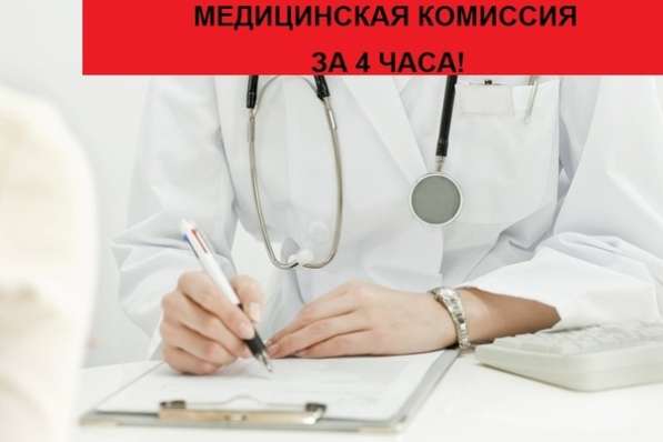 Миграционные услуги в Челябинске фото 3