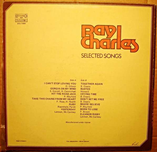 Пластинка виниловая Ray Charles – Selected Songs = Избранные в Санкт-Петербурге