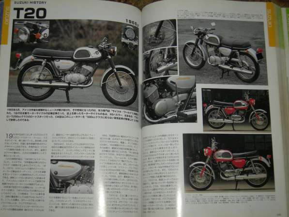 Редкий каталог японских мотоциклов 1958-2000г. все модели в Костерёво фото 10
