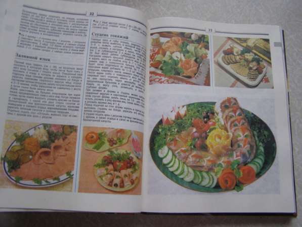 Книга о вкусной и здоровой пище в Москве фото 3