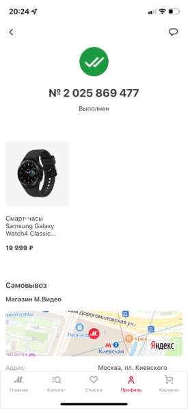 Смарт часы samsung galaxy watch 4 classic в Москве