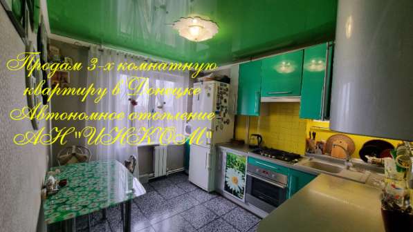 Продам 3-х комнатную квартиру в Донецке в фото 3