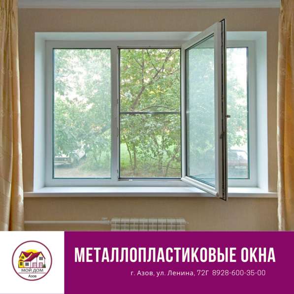 Металлопластиковые окна Рехау