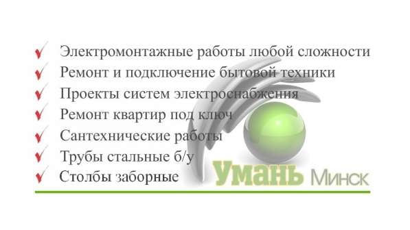 Подключение стиральной машины в фото 4