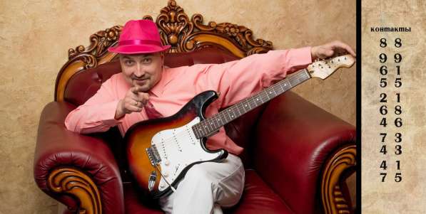 Тамада-Ведущий в Чехове в Чехове фото 3