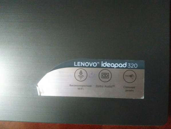 Ноутбук Lenovo в Саранске