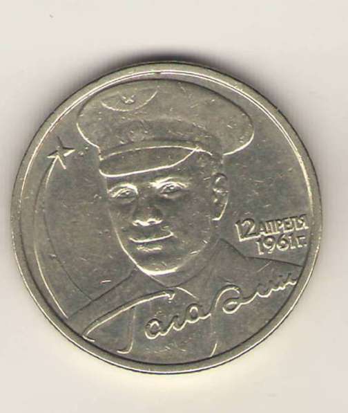 1р. 1999г