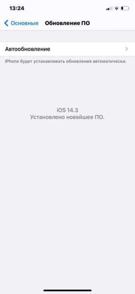 IPhone XR 64 в Люберцы