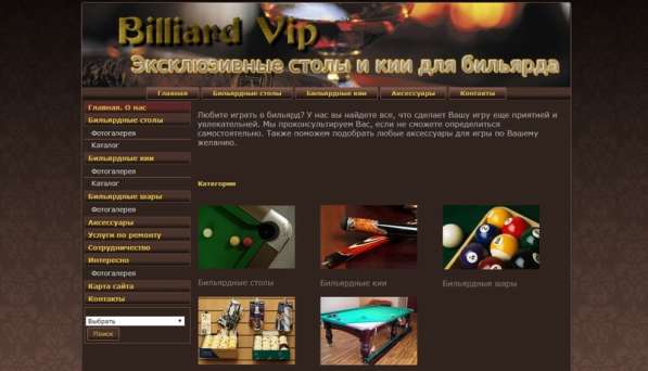 Создание и продвижение сайтов на всех языках в Екатеринбурге фото 6